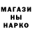 Меф 4 MMC Anton Lagerlof