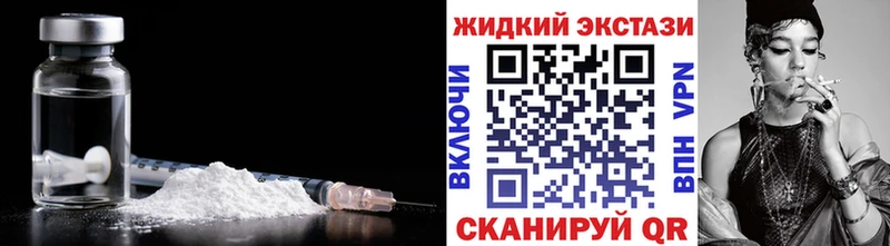БУТИРАТ GHB  хочу   Баймак 
