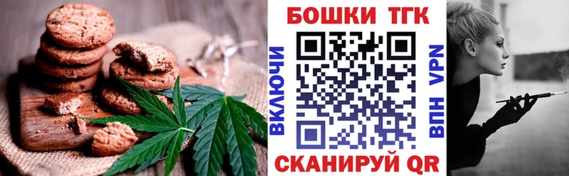 Еда ТГК конопля нарко площадка телеграм Баймак как найти закладки