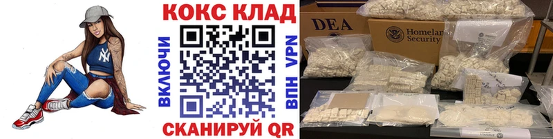 Кокаин Эквадор  Баймак 