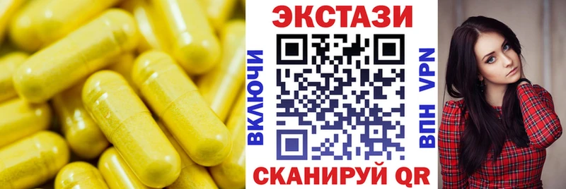 мега зеркало  Баймак  Экстази бентли 