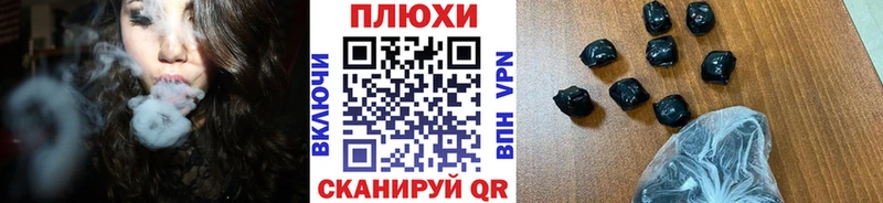 ГАШИШ гашик  хочу   сайты даркнета состав  Баймак 