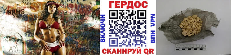ГЕРОИН Heroin  Баймак 