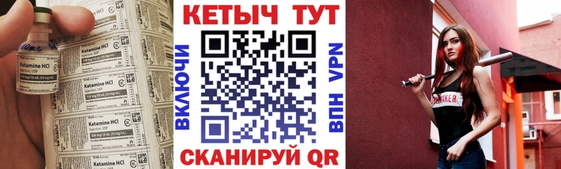mega зеркало  Баймак  КЕТАМИН VHQ 