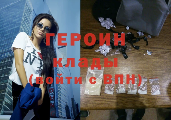 твердый Армянск