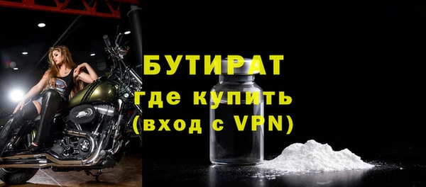 твердый Армянск