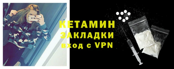 твердый Армянск