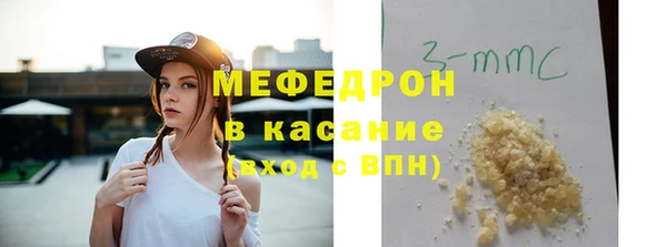 твердый Армянск