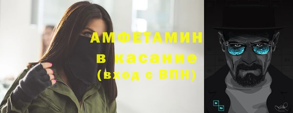 твердый Армянск