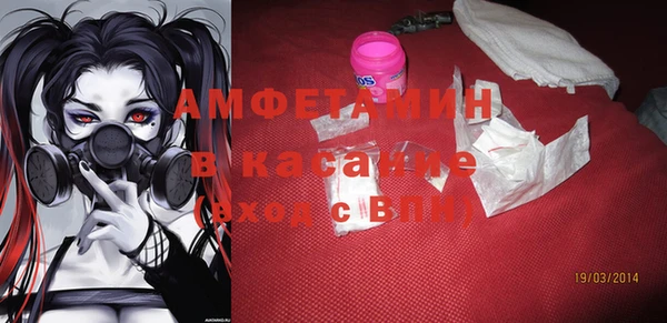 apvp Арсеньев