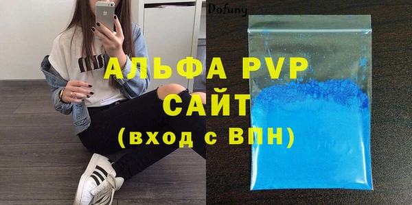 apvp Арсеньев