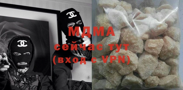 твердый Армянск