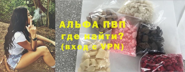 твердый Армянск