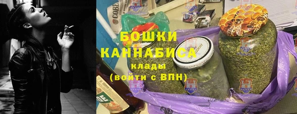 твердый Армянск