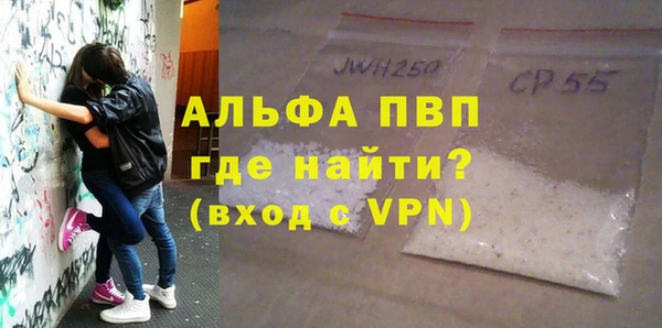 apvp Арсеньев