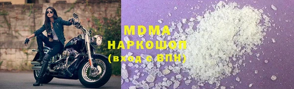 твердый Армянск