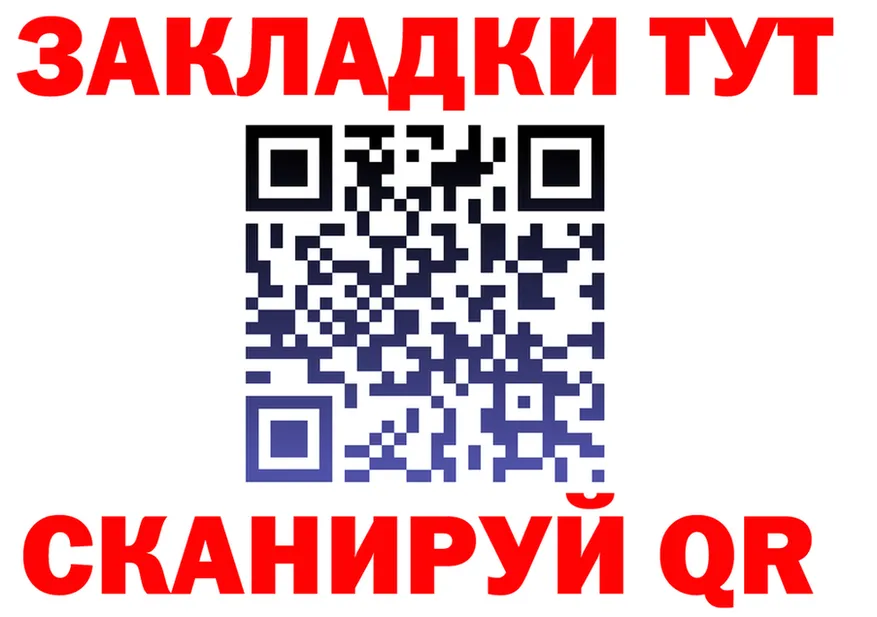 ГАШ 40% ТГК ТОР shop hydra Баймак
