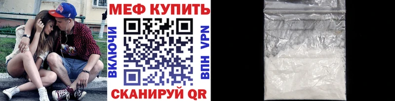 omg онион  Баймак  Меф VHQ 