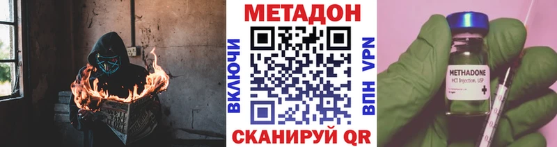 где найти   Баймак  Метадон белоснежный 