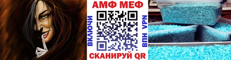 Первитин мет  Баймак 