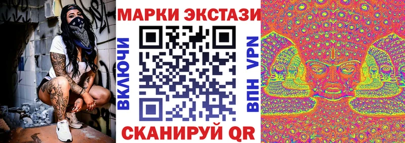 Наркотические марки 1,8мг  площадка официальный сайт  Баймак 